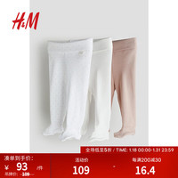 H&M2024春季童装女婴幼童棉质包脚长裤打底裤3条装0701701 柔粉色/波点 45/41