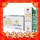 春节年货礼盒、爆卖年货：卫岗 纯牛奶250ml*24盒