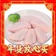 爆卖年货：sunner 圣农 鸡翅中 1kg
