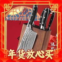 值小刀叨叨、爆卖年货：南方兄弟 千影系列 刀具7件套（刀剪6件+刀座）