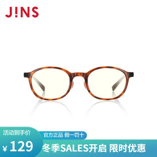 JINS 睛姿 FPC17A104 487 防蓝光辐射电脑护目镜框（棕色玳瑁）