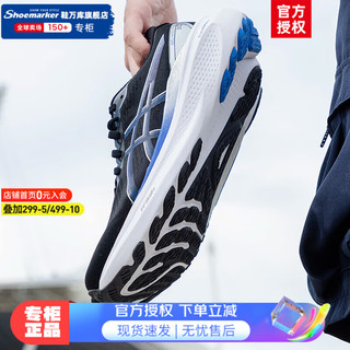 ASICS 亚瑟士 男鞋 GEL-KAYANO 30运动鞋缓冲回弹稳定支撑跑步鞋 1011B548-004 39.5(250mm)