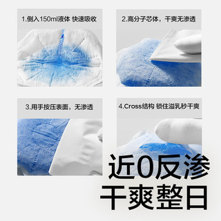 babycare 3D贴合一次性防溢乳垫 120片