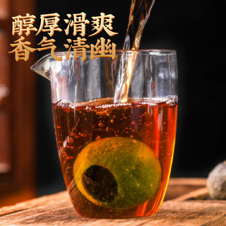 小茶日记茶叶 新会小青柑普洱茶500克 云南宫廷普洱熟茶罐装