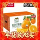  春节年货礼盒、爆卖年货：农夫山泉 橙子 5kg装赣南脐橙 农夫鲜果 年货水果礼盒　