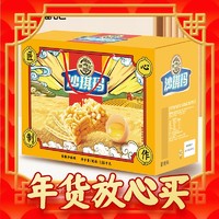 春节年货礼盒、爆卖年货：徐福记 香酥全蛋味礼箱 1.68kg/礼盒