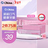 OKINA日本便携漱口水玫瑰味10ML*30条装缓解口腔异味 玫瑰味30条装