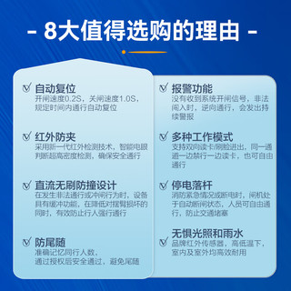 海康威视人行通道闸机门禁系统 实名制人脸识别摆闸工地小区办公楼人员管理门禁双机芯中间机B310 JC