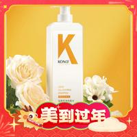 京东百亿补贴：KONO 轻盈控油洗发水 1000ml