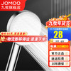 JOMOO 九牧 单功能增压花洒喷头