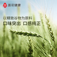 LIANHUA 莲花 味精家用调味料400g*2小袋煲汤提鲜增味非鸡精鸡粉