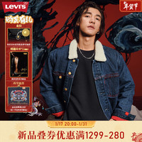 Levi's 李维斯 24春季男士卫衣祥龙刺绣休闲百搭 黑色 A9423-0000 S