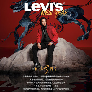 Levi's【此沙同款】李维斯24春季568宽松牛仔裤男士工装裤 蓝色 29/32