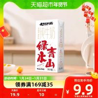 88VIP：天赐皇家牧场 纯牛奶1L*1盒全脂生牛乳学生家庭营养早餐奶自有牧场