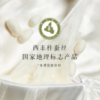 MENDALE 梦洁家纺 梦洁蚕丝被100%被子冬被四季被二合一子母被儿童被芯春秋被空调被