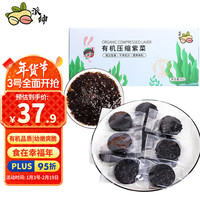 派绅 有机紫菜压缩独立包装5gx10片头水霞浦干紫菜虾皮蛋花汤早餐食材