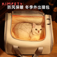 KimPets 猫包冬季保暖外出便携单肩手提包透气舒适不闷猫咪洗澡防应激 升级猫包加绒款