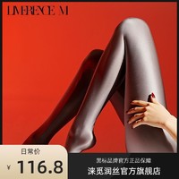 Limerence M 涞觅润丝 涞觅「首发」阿波罗性感光泽高级质感春秋黑色舒适打底连裤袜