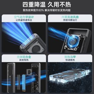 Yottamaster 尤达大师 USB4.0硬盘盒M.2 NVMe移动固态硬盘盒兼容雷电4/3