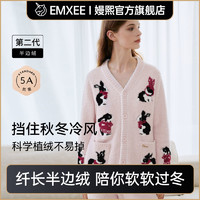 EMXEE 嫚熙 月子服哺乳睡衣产后秋冬半边绒家居服套装