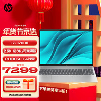 HP 惠普 星BookPro16 16英寸笔记本电脑 i7-13700H/16G/1T