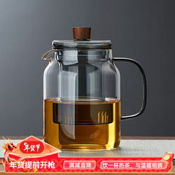 美斯尼 茶壶玻璃泡茶壶 加厚耐墨色壶 1000mL