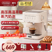 MOAIQO 摩巧 LK-01 全自动咖啡机