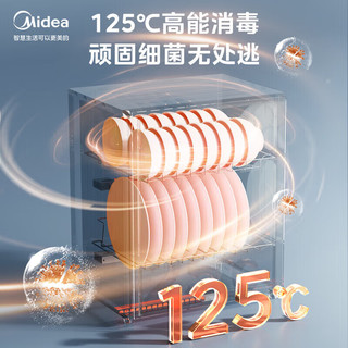 Midea 美的 消毒柜  不锈钢内胆 台式立式碗筷柜 80R05
