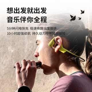 SUUNTO 颂拓 耳机