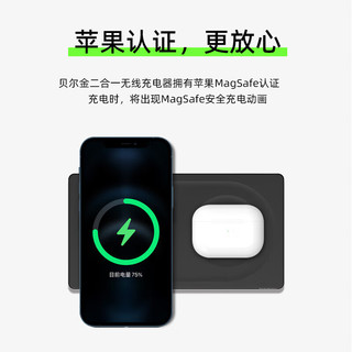 贝尔金（BELKIN）苹果二合一无线充电器 MagSafe磁吸认证15W快充 苹果耳机iPhone桌面无线充电板WIZ019粉 樱花粉