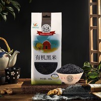 良农嫁稻中国农垦有机黑米五谷杂粮有机食品 有机黑米 400g 一袋