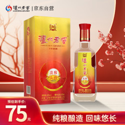 泸州老窖淡雅头曲52度浓香型白酒500ml1瓶单瓶装