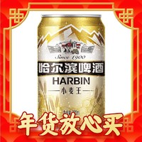 爆卖年货、88VIP：哈尔滨啤酒 小麦王啤酒450ml*15听