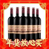 爆卖年货、88VIP：GREATWALL 中粮长城干红葡萄酒 750ml*6瓶