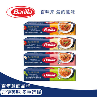 Barilla 百味来 Plus：百味来 家用意大利面 番茄罗勒肉酱283.2g*4盒