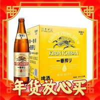 爆卖年货、88VIP：KIRIN 麒麟 日本KIRIN/麒麟一番榨啤酒600ml*12瓶清爽麦芽大瓶啤酒瓶装整箱 1件装