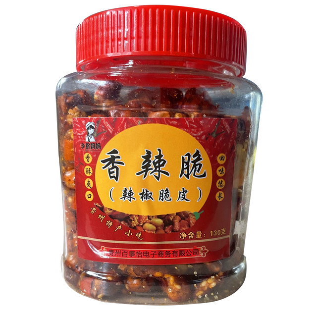 乡黔妈妈 贵州土特产小吃 香辣脆 130g