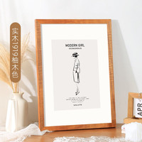 维佳 实木画框墙面装饰画框木质海报油画外框装裱框挂墙展示a3相框 柚木色 A4摆挂两用-可放21*29.7厘米