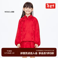 little MO&Co.拜年服little moco童装24春装女童新中式新年红国风改良旗袍 大红色  110/56
