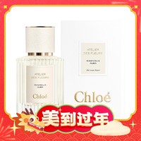 Chloé 蔻依 仙境花园系列 木兰诗语女士浓香水 EDP 50ml