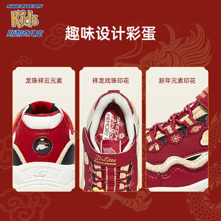 SKECHERS 斯凯奇 新年款儿童奇龙鞋女童大童运动鞋魔术贴老爹鞋319513L 米白色  /白色/红色/OFWR 34码