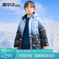 雪中飞kids童装男童羽绒服中大童洋气加厚儿童羽绒服 星际时空 110