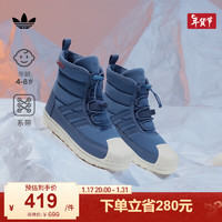 adidas阿迪达斯三叶草SUPERSTAR 360男小童冬加绒保暖贝壳头棉靴 灰蓝色/乳白 33.5(205mm)