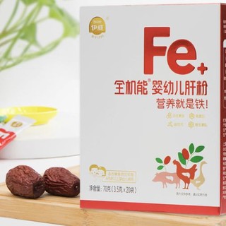 Eastwes 伊威 全机能婴幼儿肝粉 70g