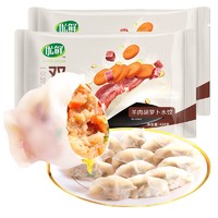 优鲜 羊肉胡萝卜水饺428g*2袋