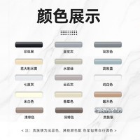 CARPOLY 嘉宝莉 水性环氧彩砂美缝剂大品牌瓷砖勾缝剂地砖通用