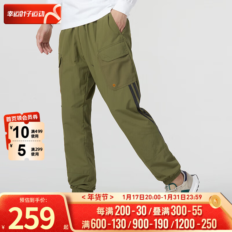男裤 时尚潮流运动裤跑步训练舒适透气休闲裤子梭织长裤 H65368 M/175
