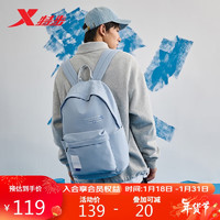 XTEP 特步 背包运动双肩包百搭旅行876137110005 浅兰 均码