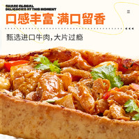 【】朕宅船形披萨成品加热即食芝士pizza早餐半成品空气炸锅