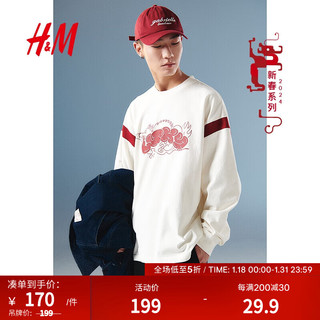 H&M【新年系列】男装T恤2024春季宽松印花长袖圆领长袖1201342 白色/Lucky 170/92A